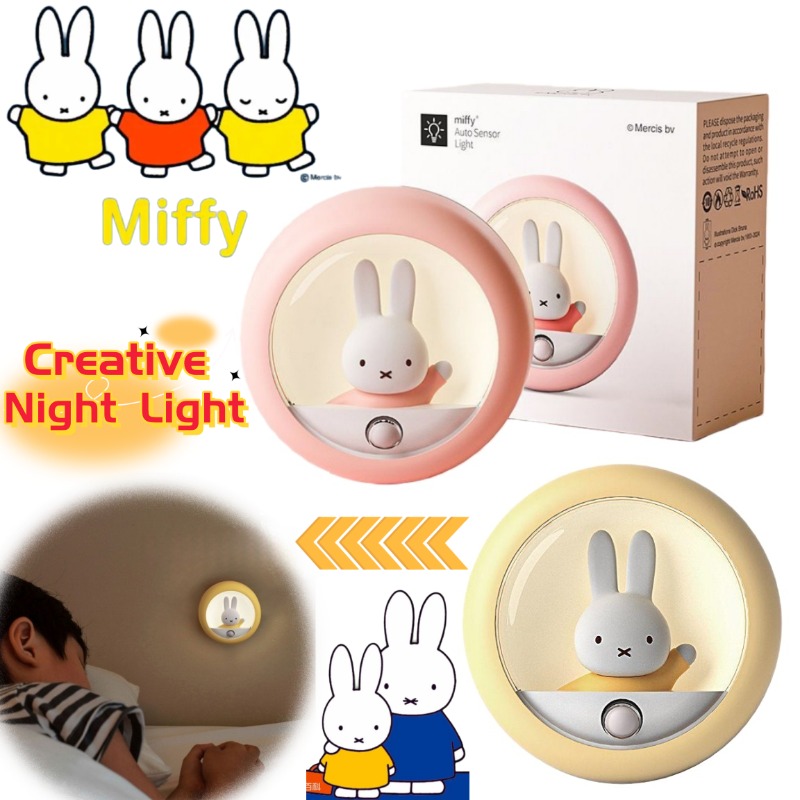 Desk Setup Lighting - Miffy rabbit personalized creative nightlight bedside
