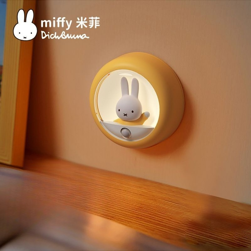 Miffy rabbit personalized crea - огляд і ціна Desk Setup Lighting